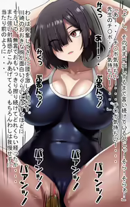 Page 134 of Omoidoori Appli o Tsukawarete Shimatta Kawasaki-san - preview thumbnail