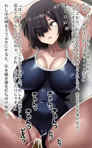 Page 136 of Omoidoori Appli o Tsukawarete Shimatta Kawasaki-san - preview thumbnail