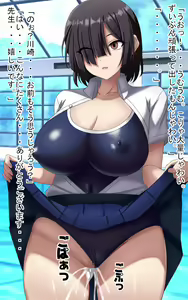 Page 142 of Omoidoori Appli o Tsukawarete Shimatta Kawasaki-san - preview thumbnail