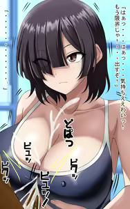 Page 19 of Omoidoori Appli o Tsukawarete Shimatta Kawasaki-san - preview thumbnail