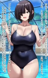 Page 98 of Omoidoori Appli o Tsukawarete Shimatta Kawasaki-san - preview thumbnail