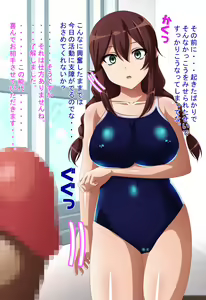 Page 115 of Inran Kantai Shutsugeki!... Sezu!? 13 ~Oningyou Switch Hen 2~ - preview thumbnail