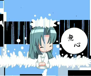 Page 601 of Boku no Miko wa Chiisana Koibito ～Chouai～ - preview thumbnail