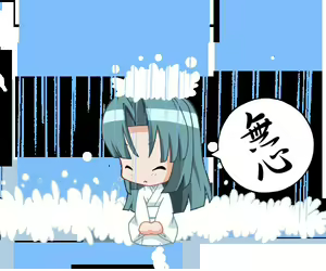 Page 602 of Boku no Miko wa Chiisana Koibito ～Chouai～ - preview thumbnail