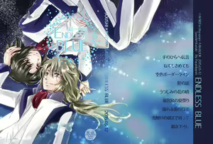 総一再録 ENDLESS BLUE — hentai manga cover on Fhentai