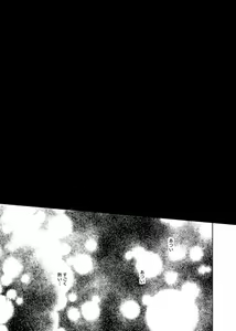 Page 113 of 総一再録 ENDLESS BLUE - preview thumbnail