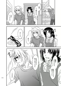 Page 123 of 総一再録 ENDLESS BLUE - preview thumbnail