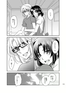 Page 124 of 総一再録 ENDLESS BLUE - preview thumbnail