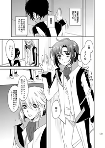 Page 130 of 総一再録 ENDLESS BLUE - preview thumbnail