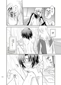 Page 135 of 総一再録 ENDLESS BLUE - preview thumbnail