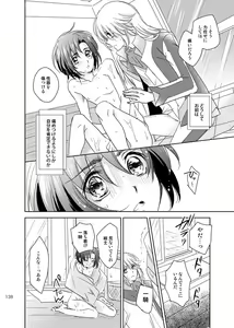 Page 137 of 総一再録 ENDLESS BLUE - preview thumbnail