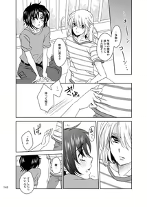 Page 147 of 総一再録 ENDLESS BLUE - preview thumbnail