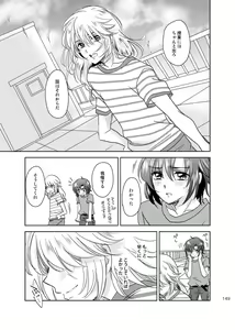 Page 148 of 総一再録 ENDLESS BLUE - preview thumbnail