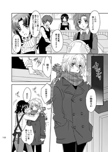 Page 155 of 総一再録 ENDLESS BLUE - preview thumbnail