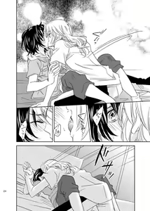 Page 23 of 総一再録 ENDLESS BLUE - preview thumbnail