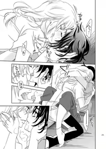 Page 24 of 総一再録 ENDLESS BLUE - preview thumbnail