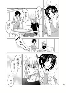 Page 28 of 総一再録 ENDLESS BLUE - preview thumbnail