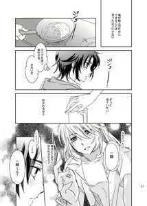 Page 36 of 総一再録 ENDLESS BLUE - preview thumbnail
