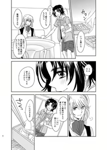 Page 5 of 総一再録 ENDLESS BLUE - preview thumbnail