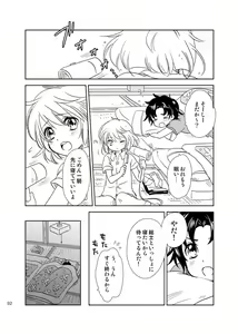 Page 91 of 総一再録 ENDLESS BLUE - preview thumbnail