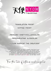 Page 19 of Ecchi Sugiru Yooo~ Notsu! | Way too lewd~ Notsu! - preview thumbnail
