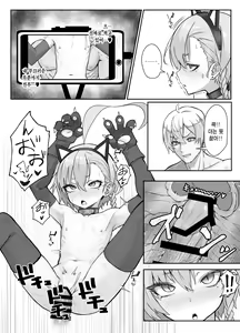 Page 19 of Kire Chirakashi nagara mo, Nandakanda to Sensei no Iu Koto Kiite Kureru Neru Paisen no Hon | 화를 내면서도 어찌저찌 선생님의 말을 들어주는 네루 선배의 책 - preview thumbnail