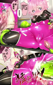 Page 11 of A Magical Girl's Awakening - Pom! to Kawa-Ru | 普普通通的你被迫成为TS魔法少女并在快感调教之下恶堕的漫画★TS魔法少女蓬卡拉尔★ - preview thumbnail