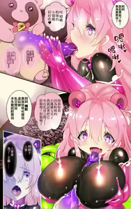 Page 18 of A Magical Girl's Awakening - Pom! to Kawa-Ru | 普普通通的你被迫成为TS魔法少女并在快感调教之下恶堕的漫画★TS魔法少女蓬卡拉尔★ - preview thumbnail