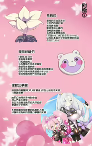 Page 35 of A Magical Girl's Awakening - Pom! to Kawa-Ru | 普普通通的你被迫成为TS魔法少女并在快感调教之下恶堕的漫画★TS魔法少女蓬卡拉尔★ - preview thumbnail