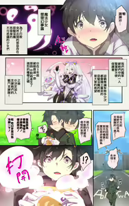 Page 5 of A Magical Girl's Awakening - Pom! to Kawa-Ru | 普普通通的你被迫成为TS魔法少女并在快感调教之下恶堕的漫画★TS魔法少女蓬卡拉尔★ - preview thumbnail