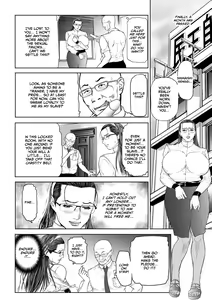 Page 130 of Seikai no Mehyou ~Choukyou M Giin~ - preview thumbnail