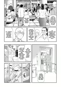 Page 13 of Seikai no Mehyou ~Choukyou M Giin~ - preview thumbnail