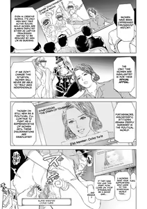 Page 173 of Seikai no Mehyou ~Choukyou M Giin~ - preview thumbnail
