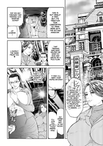Page 100 of Seikai no Mehyou ~Choukyou M Giin~ - preview thumbnail