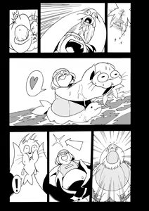 Page 882 of Jeetdoh - preview thumbnail