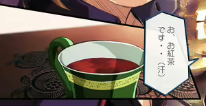 Page 59 of NEEDLE-15ダウンロード - preview thumbnail