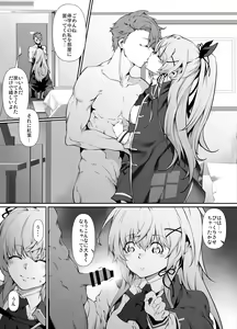 Page 29 of Suzakuin Momiji - preview thumbnail