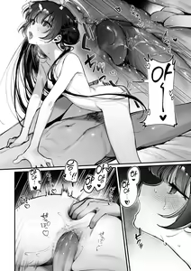 Page 16 of Zenshin Massage Shiyou! Kisaki Kaichou! 2 | 전신 마사지 하자! 키사키 회장 2 (decensored) - preview thumbnail