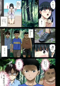 Page 20 of Roshutsu Otome Chichi Comic "Oppai Koushi wa Natsu no Hamabe de Zenra to Danshi to Itazura to ~Tamiya Miyuki~" - preview thumbnail