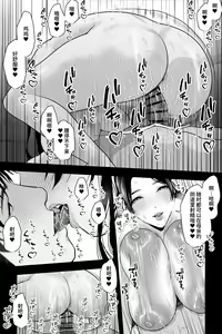 Page 26 of Shojo no Haha ~Shojo o Ageta Musuko to no Mitsugetsu~ | 处女之母 - preview thumbnail