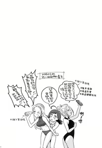 Page 14 of Natsu no gokan | 夏日五感 - preview thumbnail