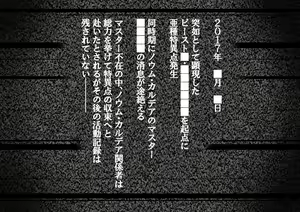 Page 287 of Pixiv22524122 - preview thumbnail