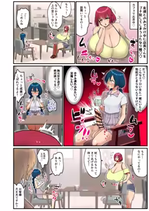 Page 122 of pixiv24328727 - preview thumbnail