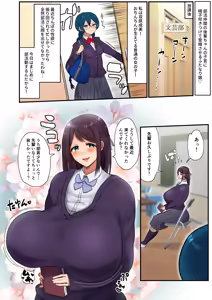 Page 147 of pixiv24328727 - preview thumbnail