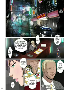 Page 16 of Sekai no Domannaka de Ai o Sakebu Mono Shidou Hen | Ai in the Middle of the World, Start-up Edition - preview thumbnail