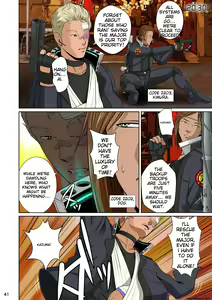 Page 46 of Sekai no Domannaka de Ai o Sakebu Mono Shidou Hen | Ai in the Middle of the World, Start-up Edition - preview thumbnail