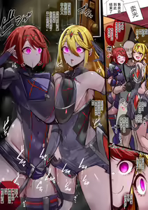 Page 5 of October Fanbox - preview thumbnail