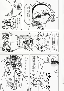 Page 26 of Anata no Yokubou Satori ni Yudanete - preview thumbnail