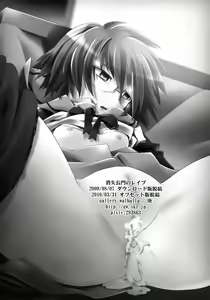 Page 22 of Shoushitsu Nagato no Rape - preview thumbnail
