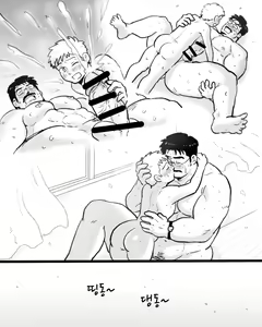 Page 109 of Apuri ga Nakute mo Ai nanda | 앱이 없어도 사랑이야 - preview thumbnail